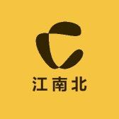 江南北数码专营店