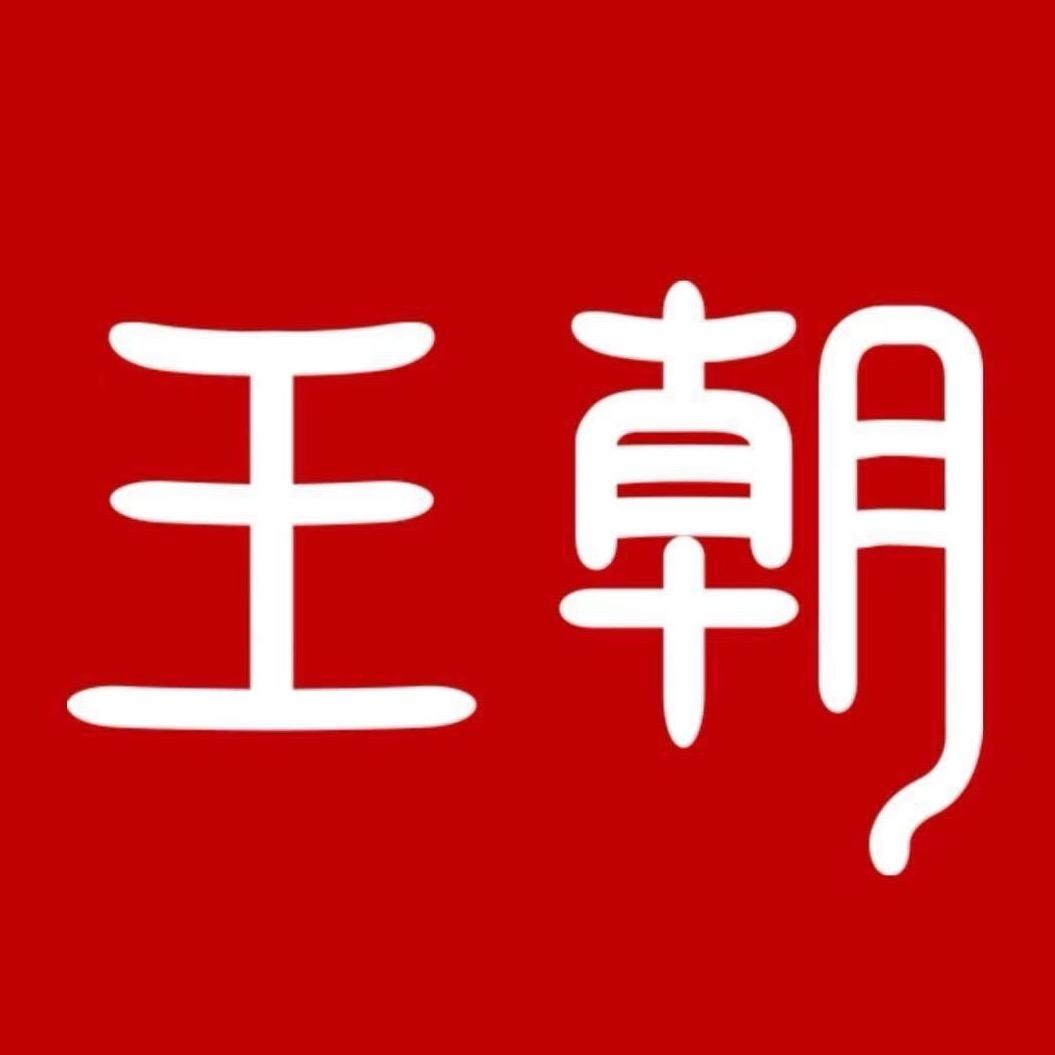 比亚迪王朝｜东莞锋德行