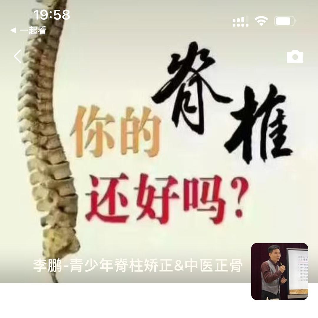 德州运动康复理疗中心