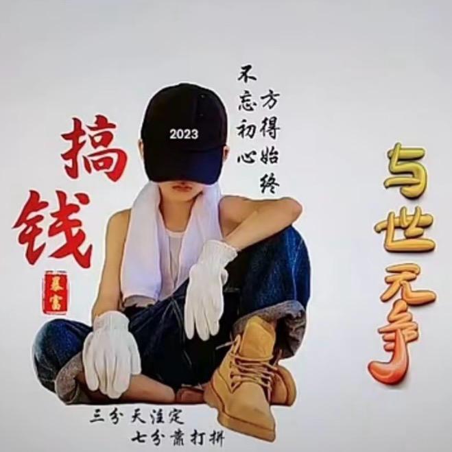 魂浪