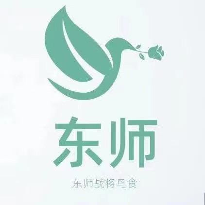 东师战将鸟食