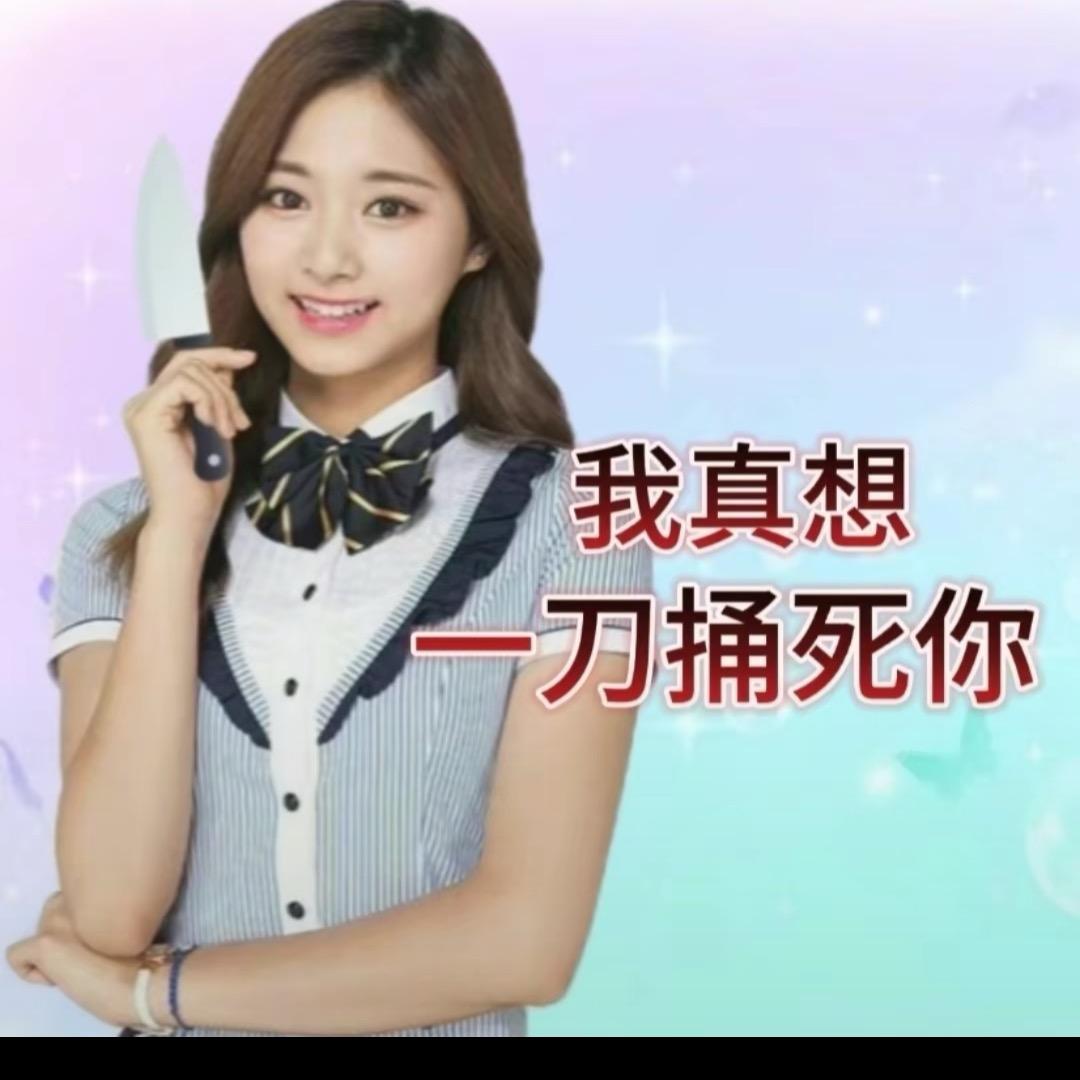 龙龙ing