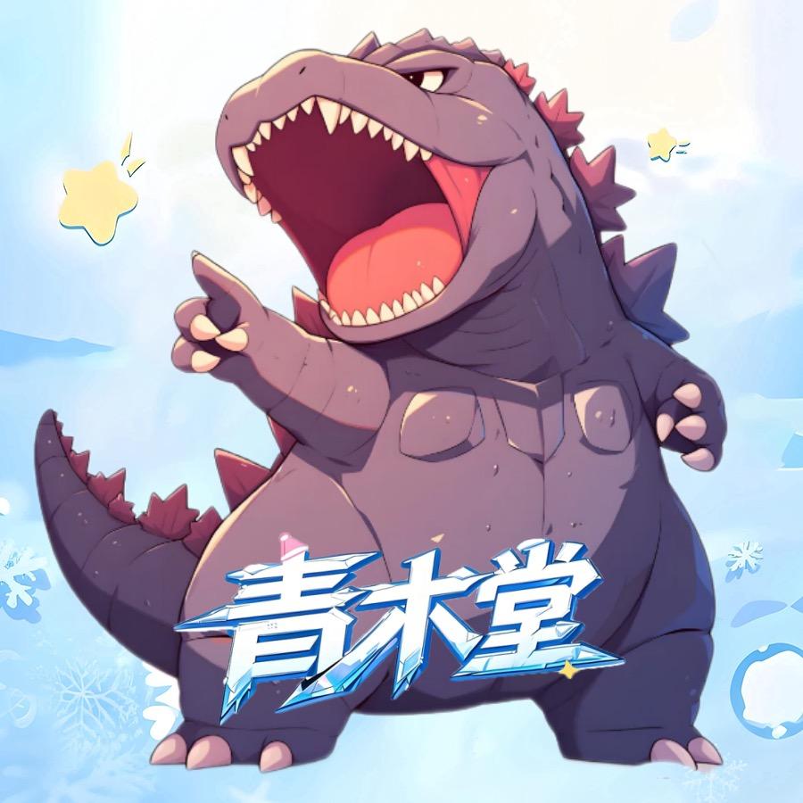 𝙇.怪兽👾¹⁰²⁹