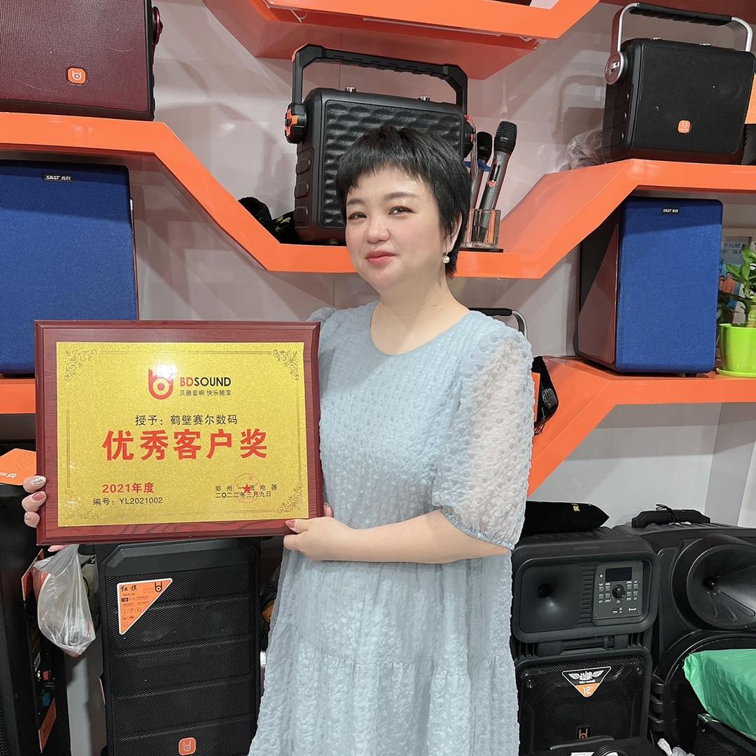 鹤壁音响姐(贝德音响)