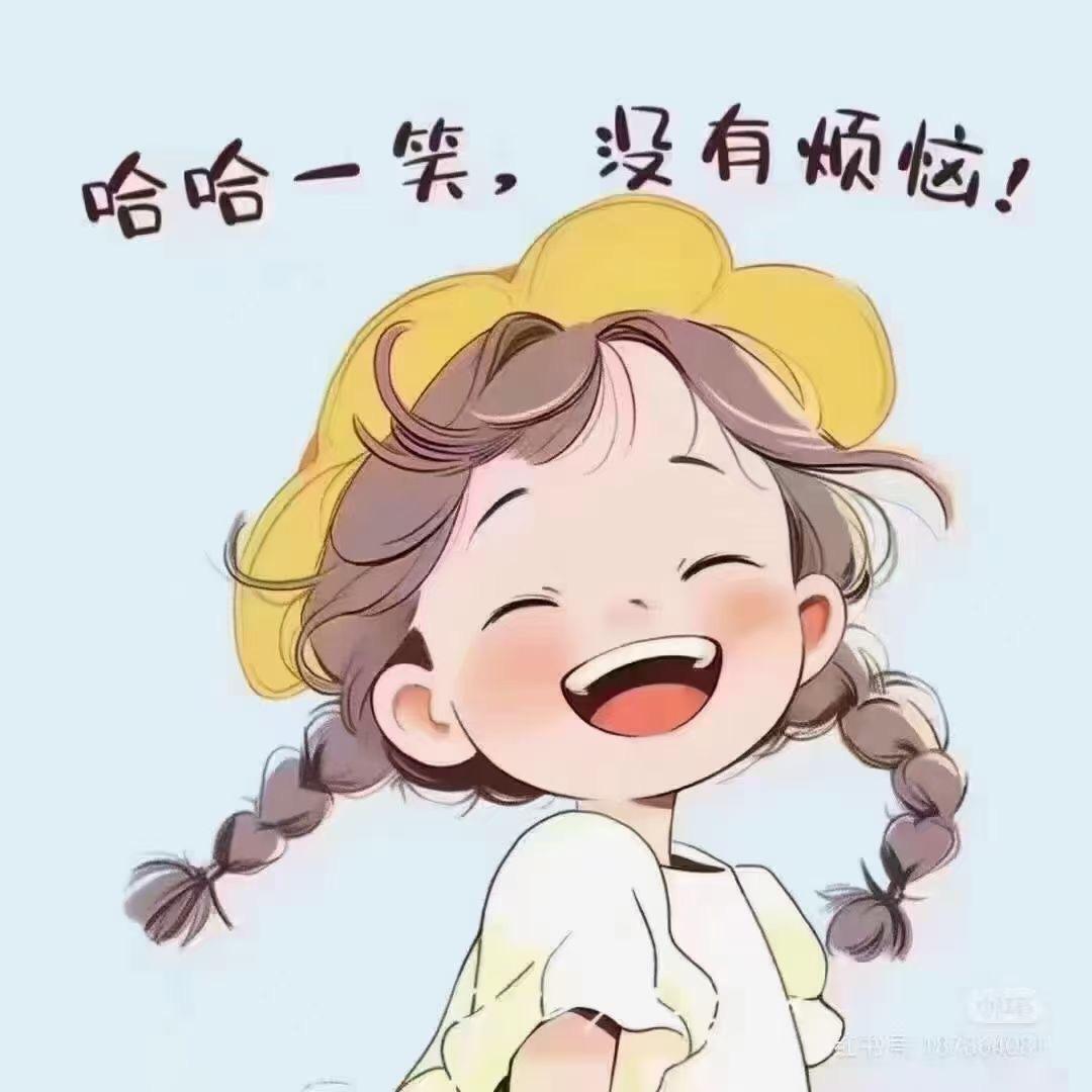 开始懂了