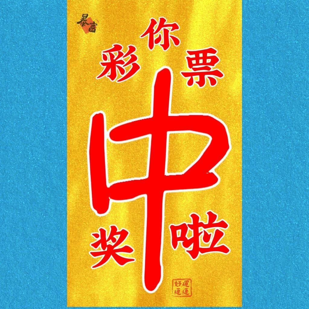 海口有有福有有