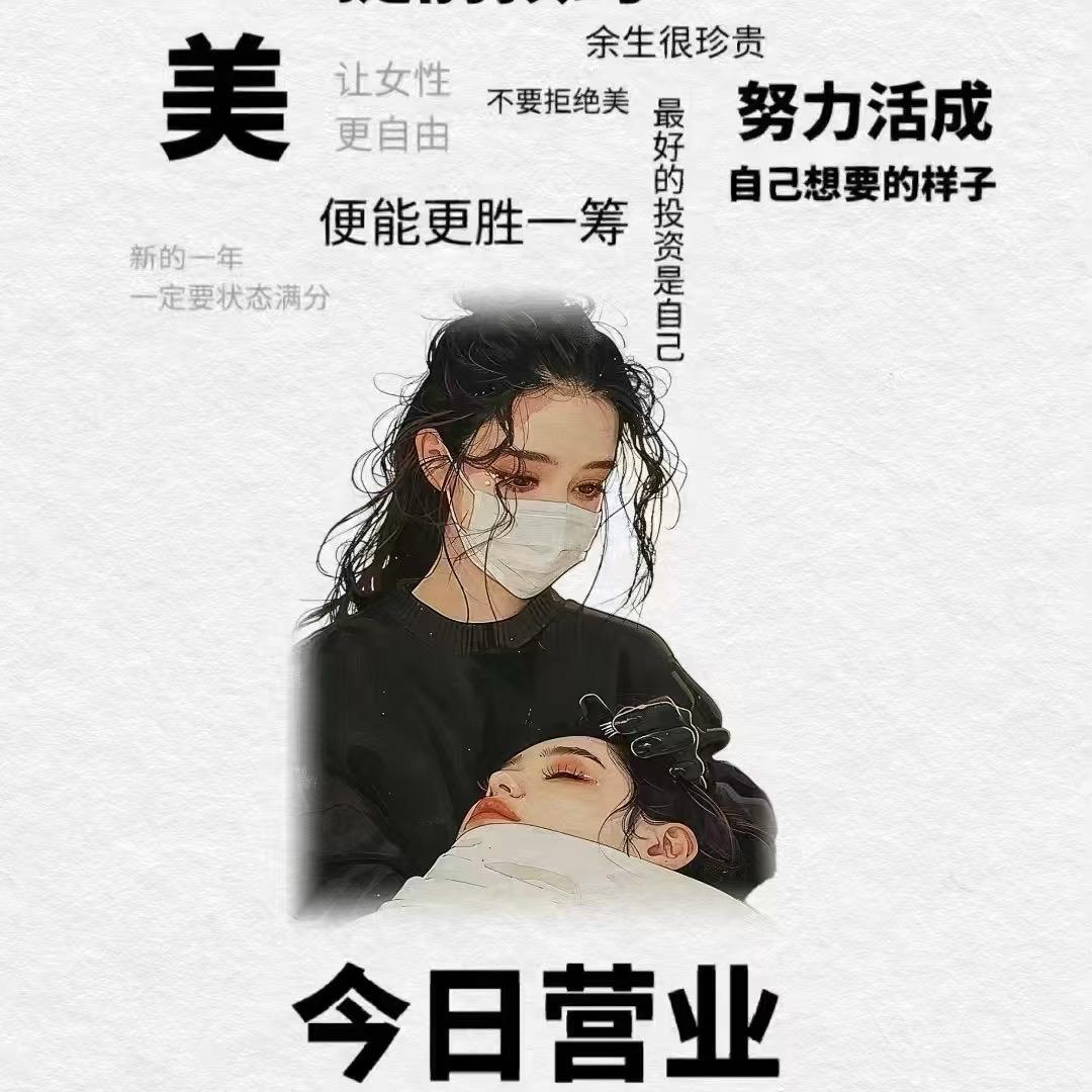 艺嘉纹绣