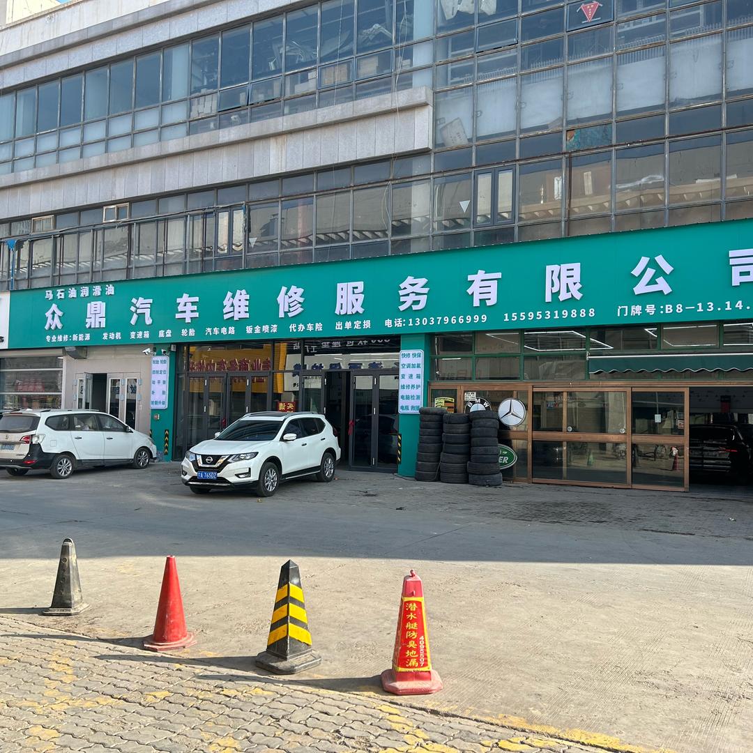 修车小伙一般拽