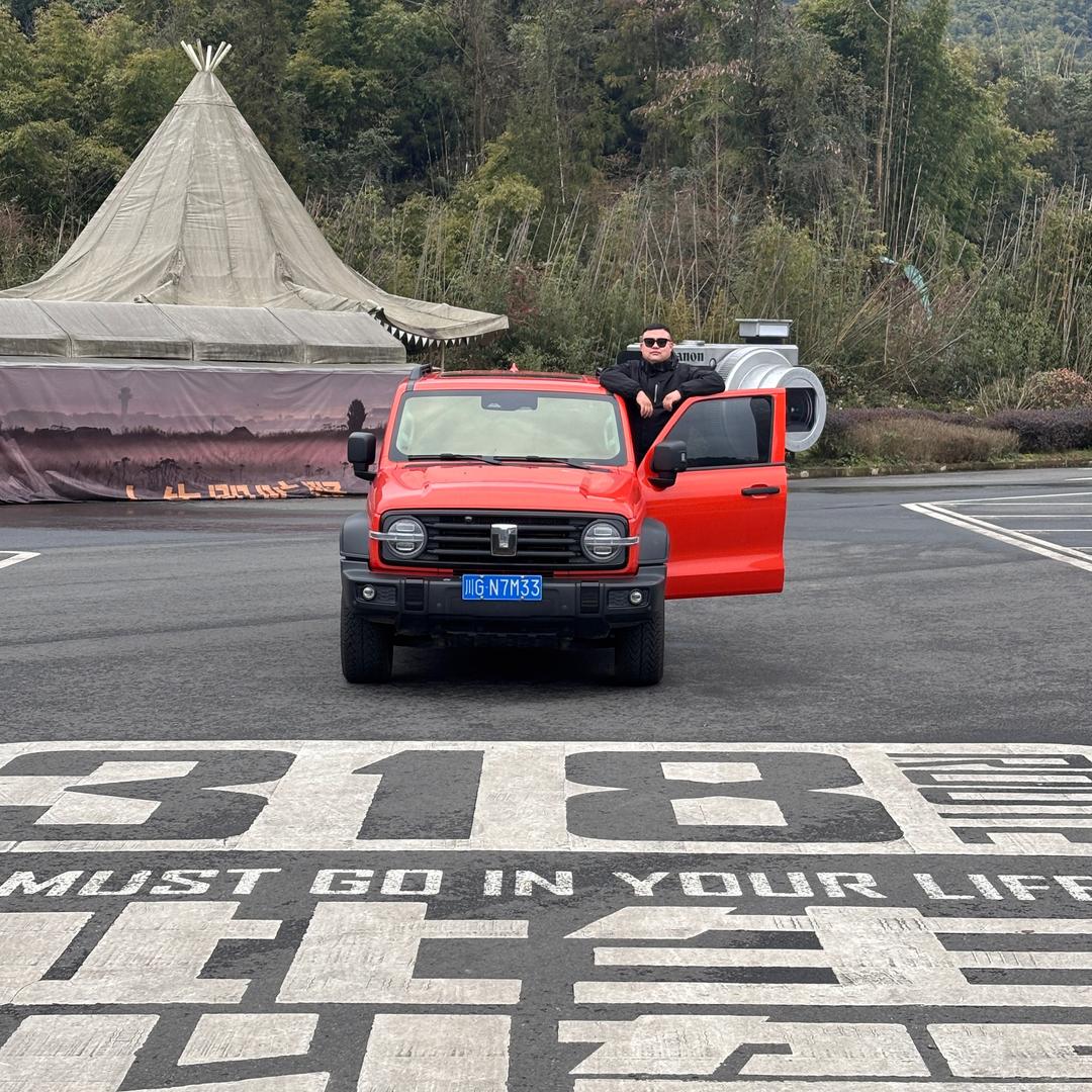 孤独（无所畏惧）