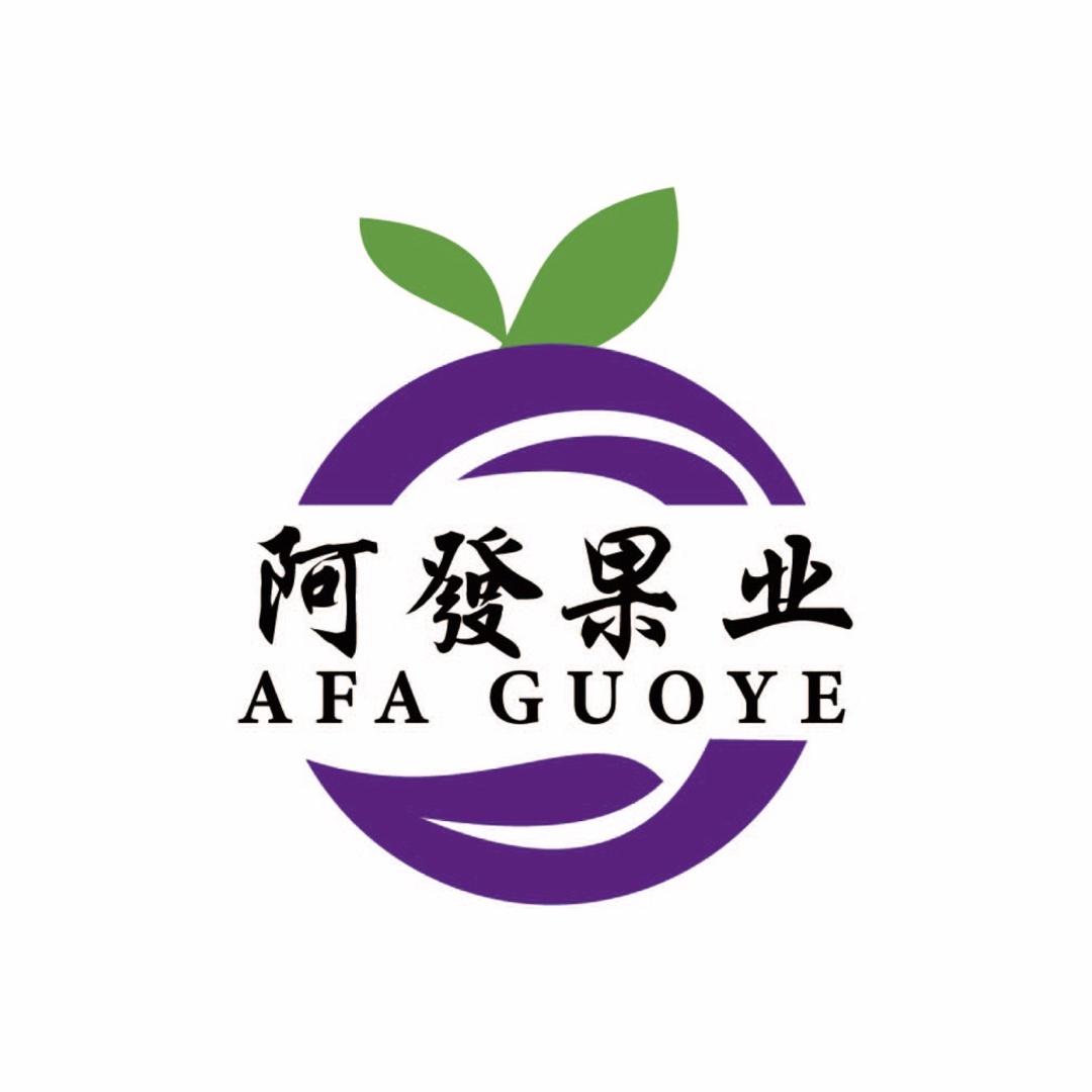 阿发果品