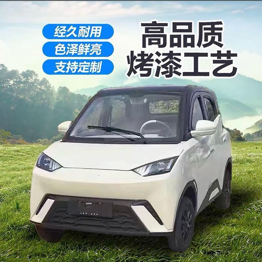 四轮代步电动车工厂