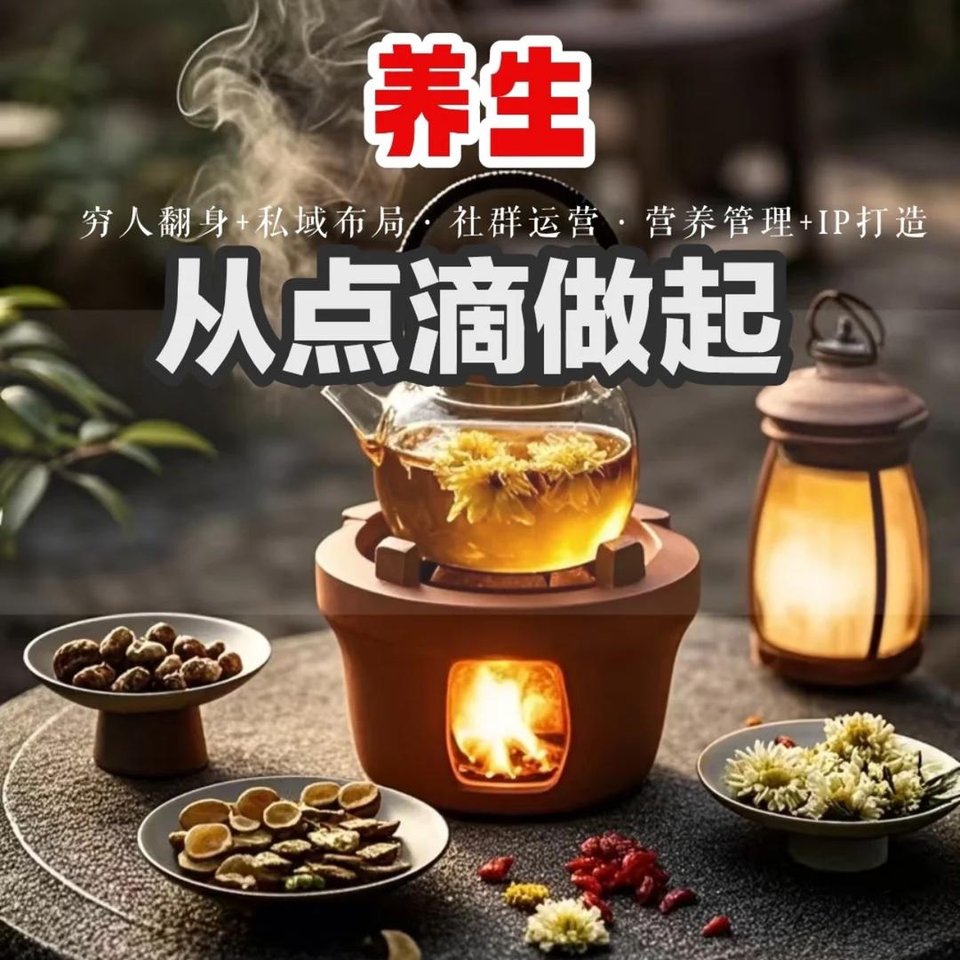助人达己