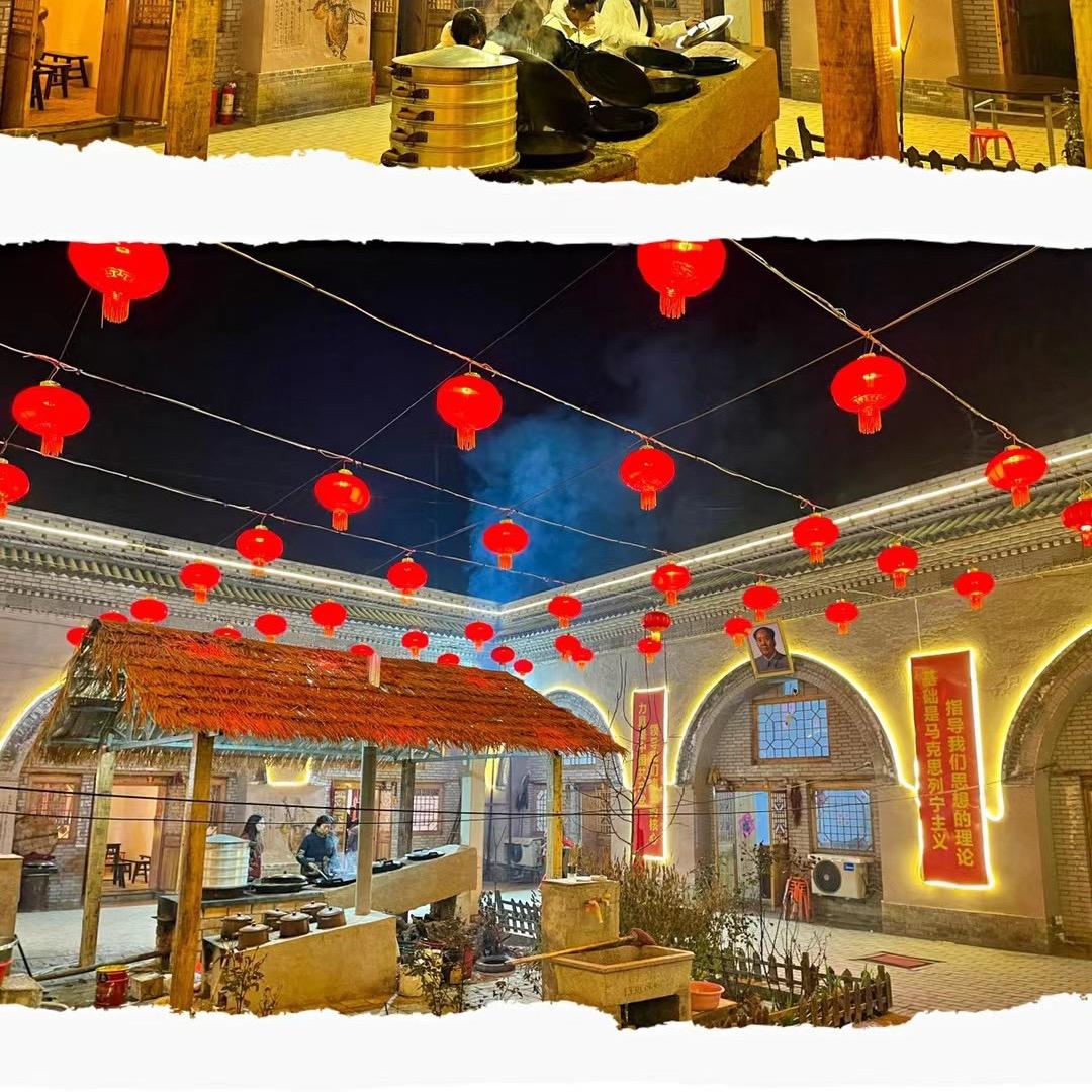 陕塬十七小院
