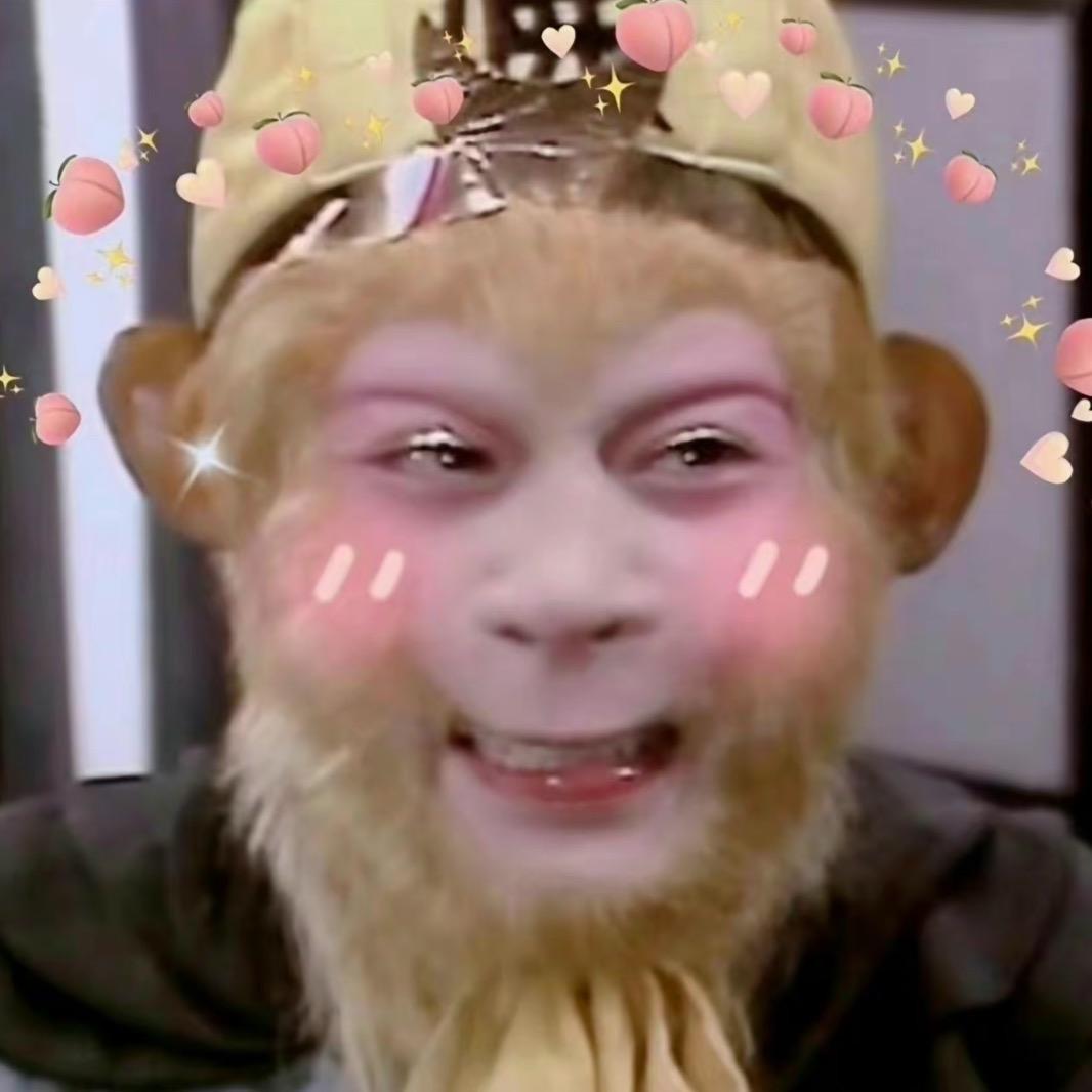 ✨满山的🐒吗喽我腚最红