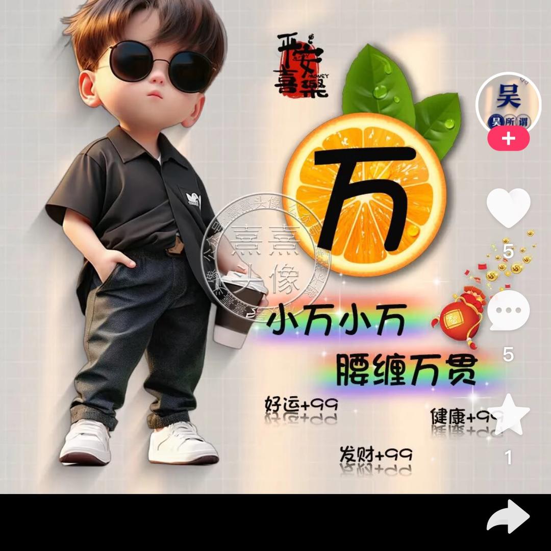 云颢