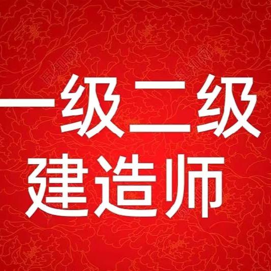 学天都老师