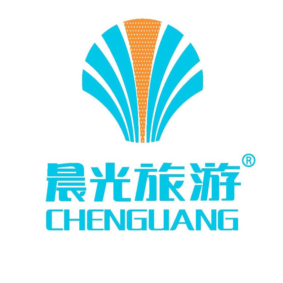晨光旅行社丨全域旅游