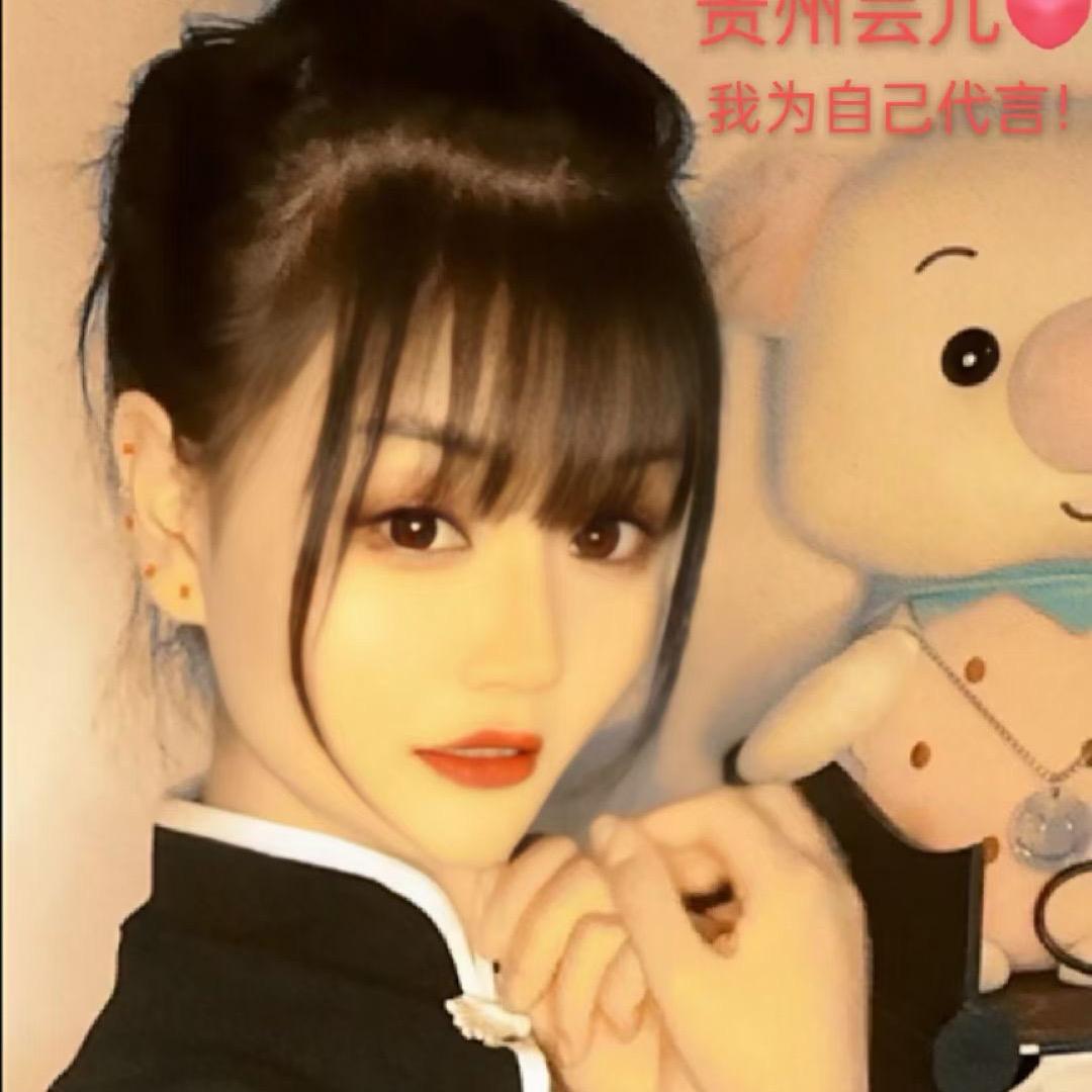 作妖/