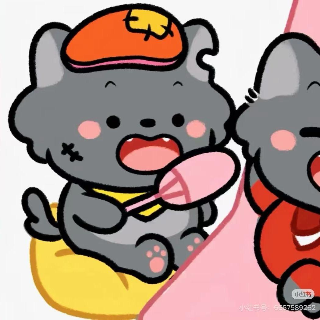 别抢我哇哈哈