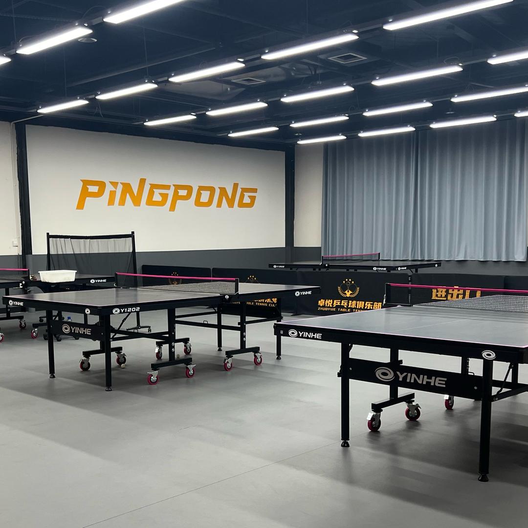 卓悦乒乓球馆