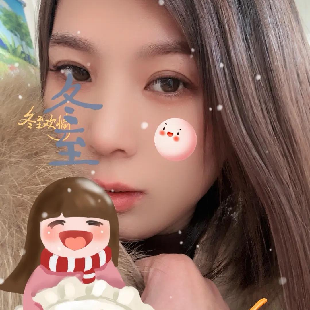 娟