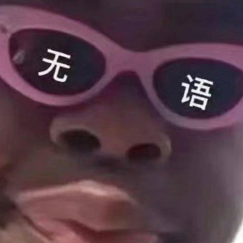 钉钉网上孙某人