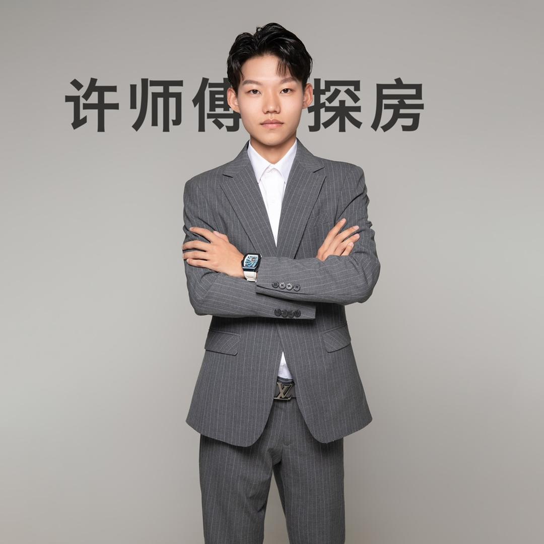 平湖许师傅说房