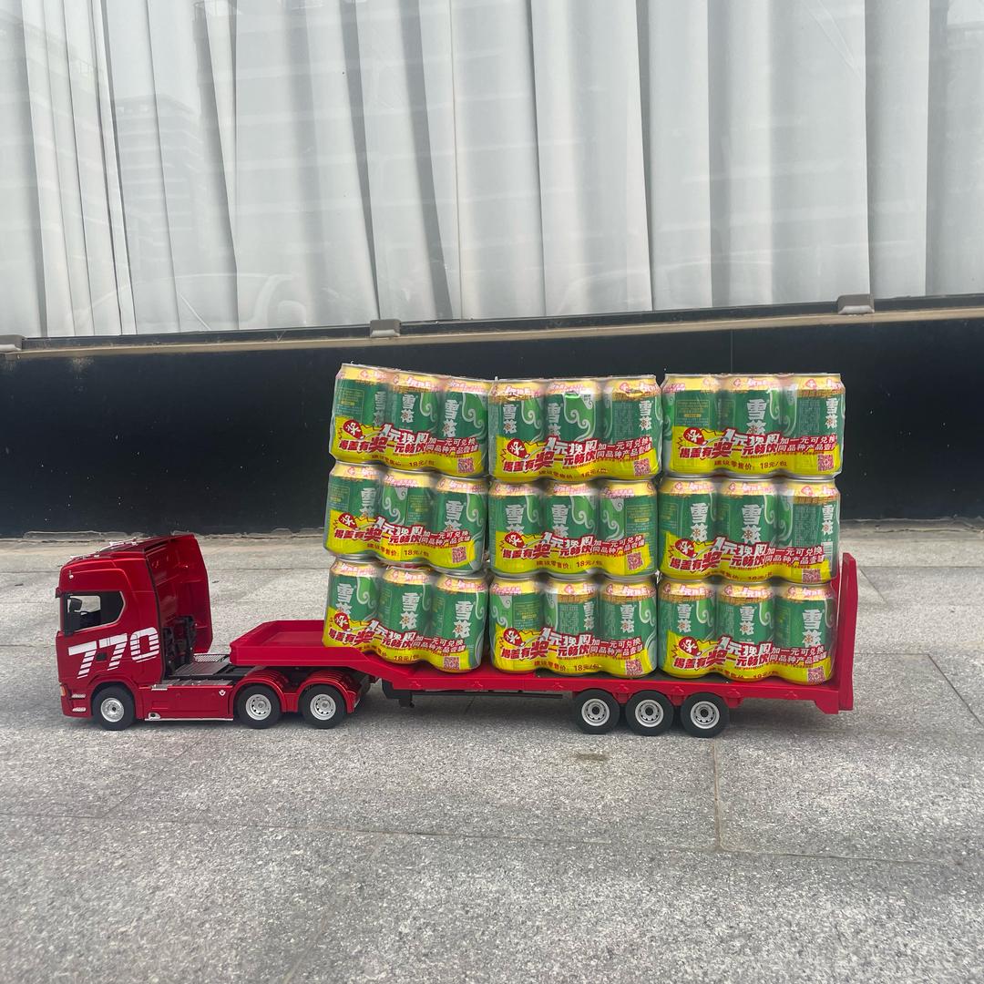 开封好嗨哟游乐园张老师