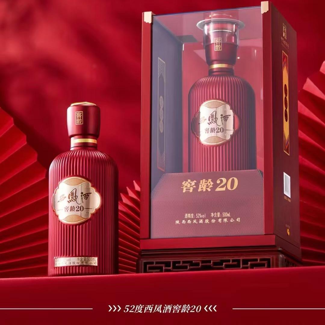 陆姐西凤酒