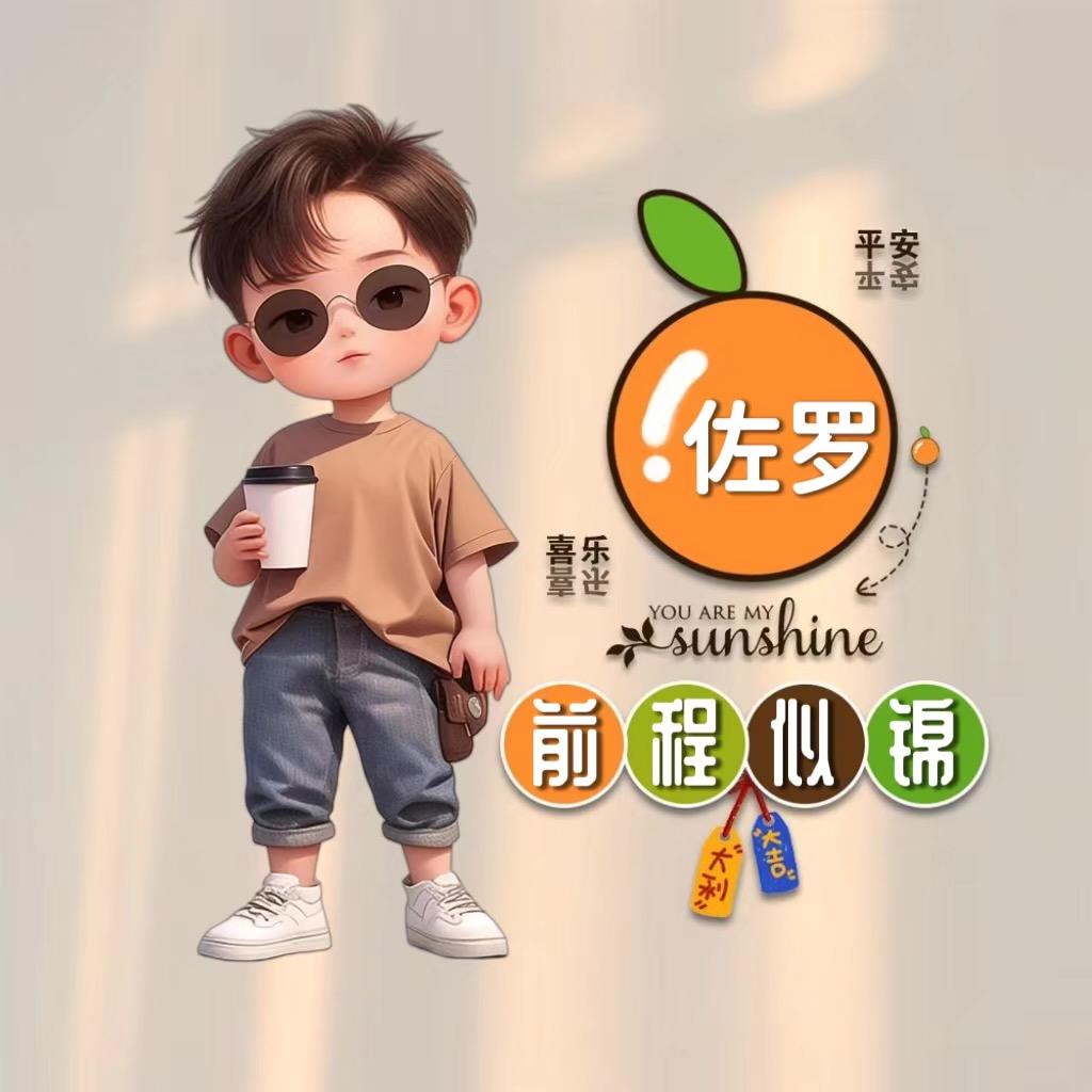 @Aaa佐罗睡不着😵‍💫