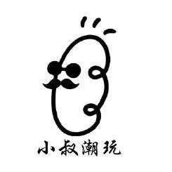 小叔DIY饰品小铺