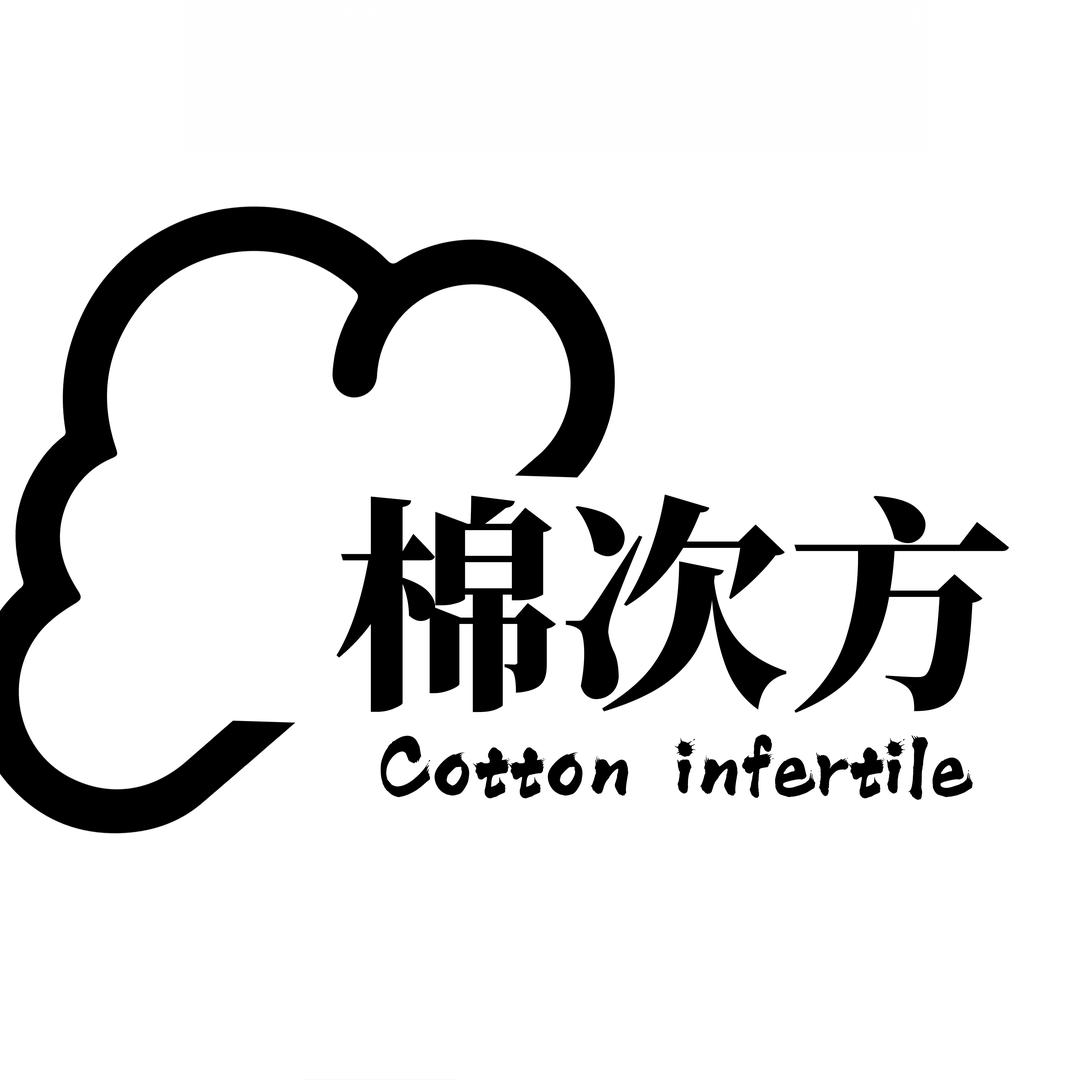 棉次方T