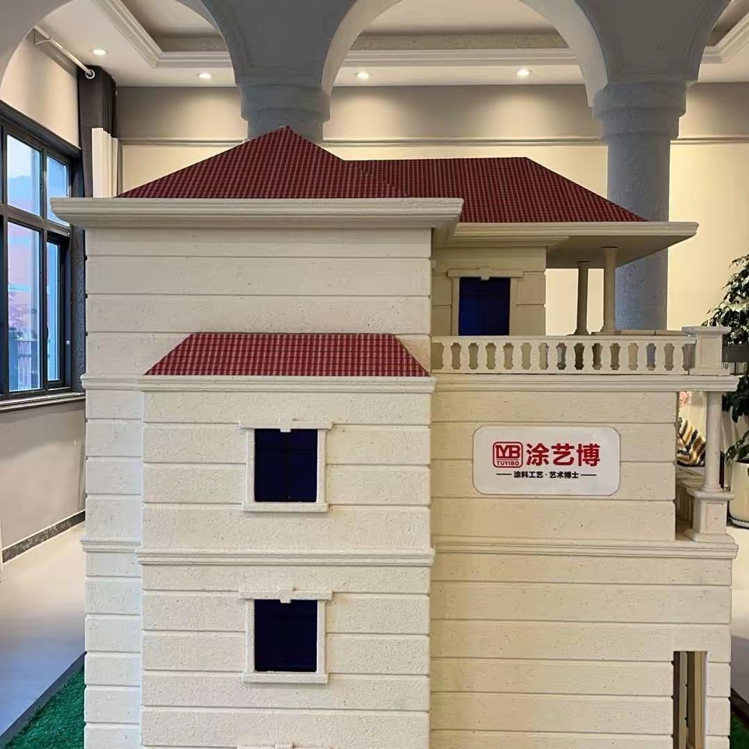 贵州涂艺博涂料小罗