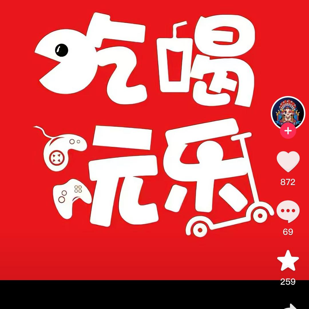 羽花石