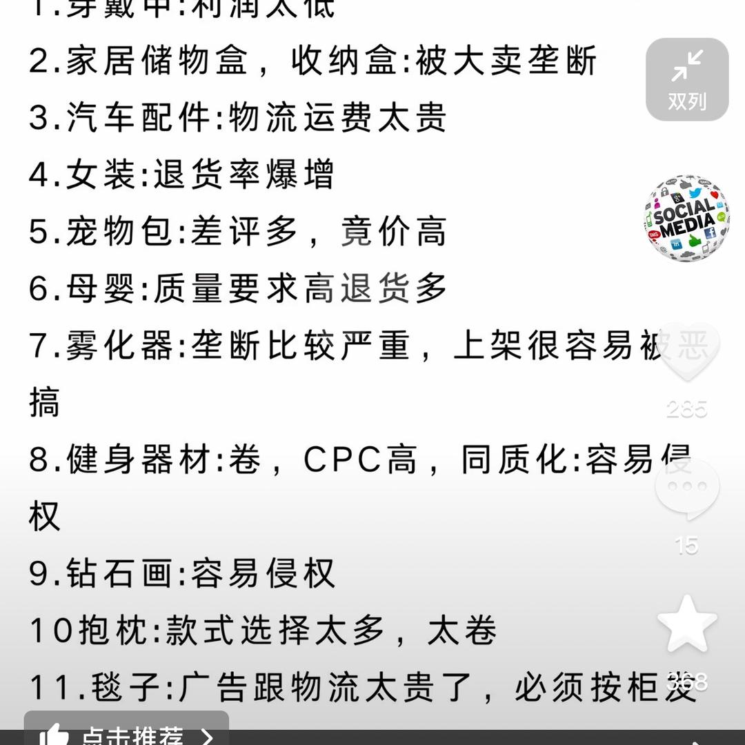 湖北幸福供销