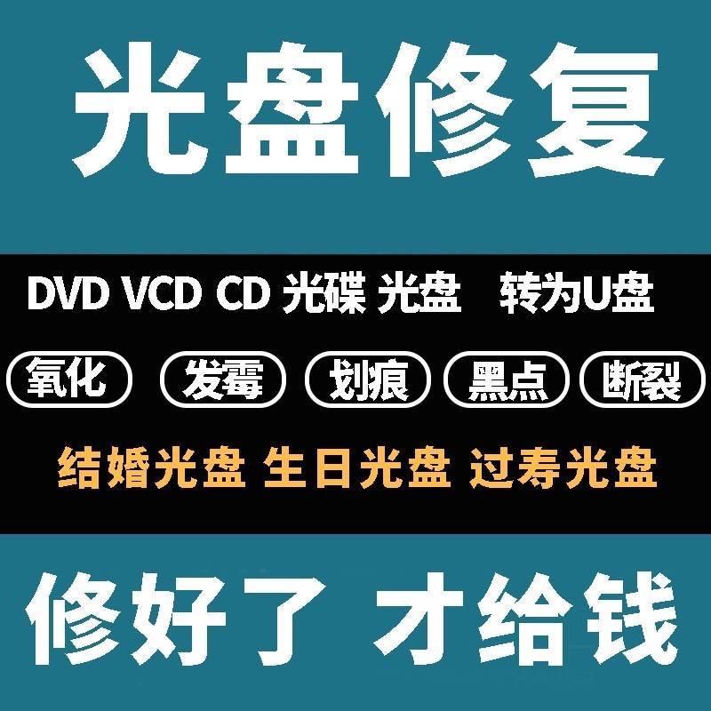 找回美好回忆