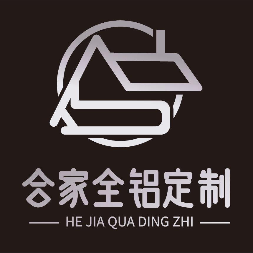 合家铝木订制家居全屋定制源头工厂