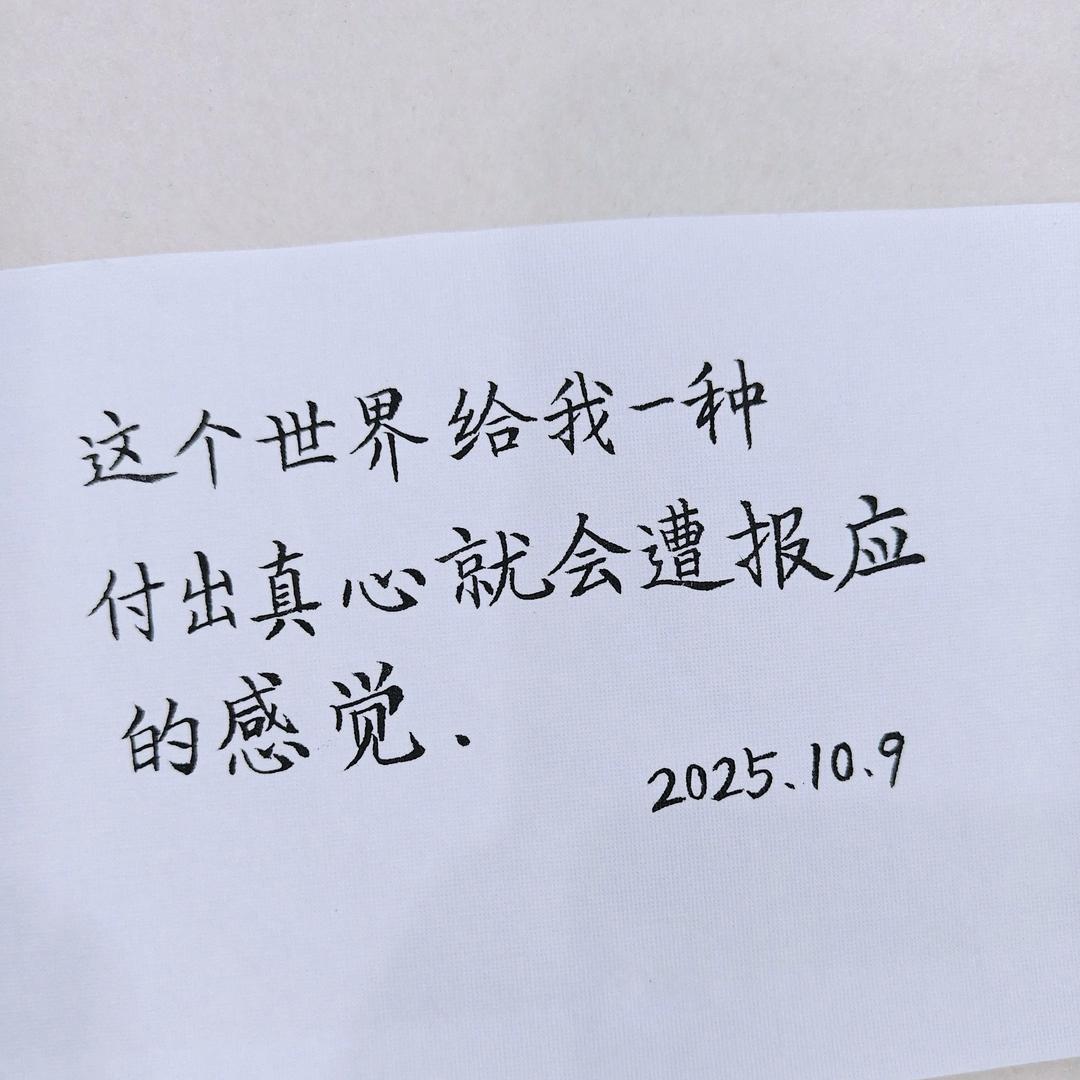 心凉人离