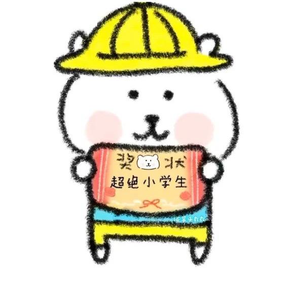 亮小楊要起灰