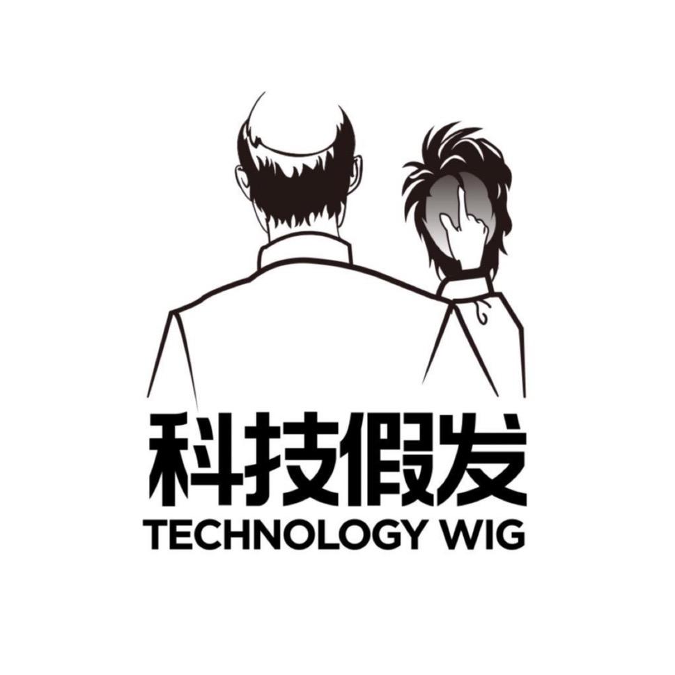 贵阳科技假发