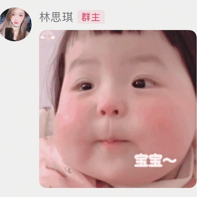 村长（假的）