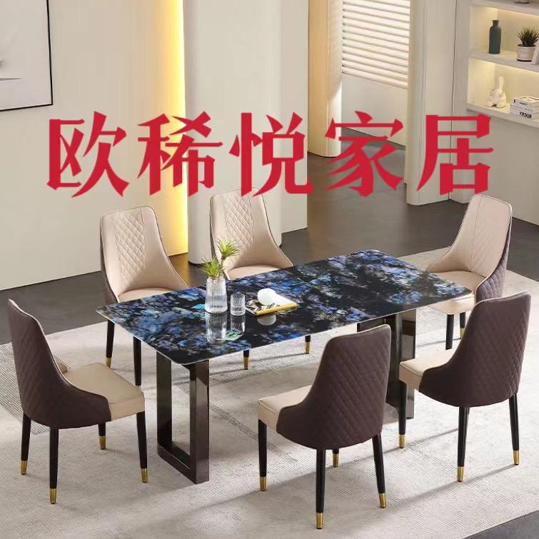 佛山欧稀悦家居