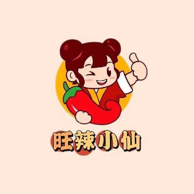 旺辣小仙零食铺