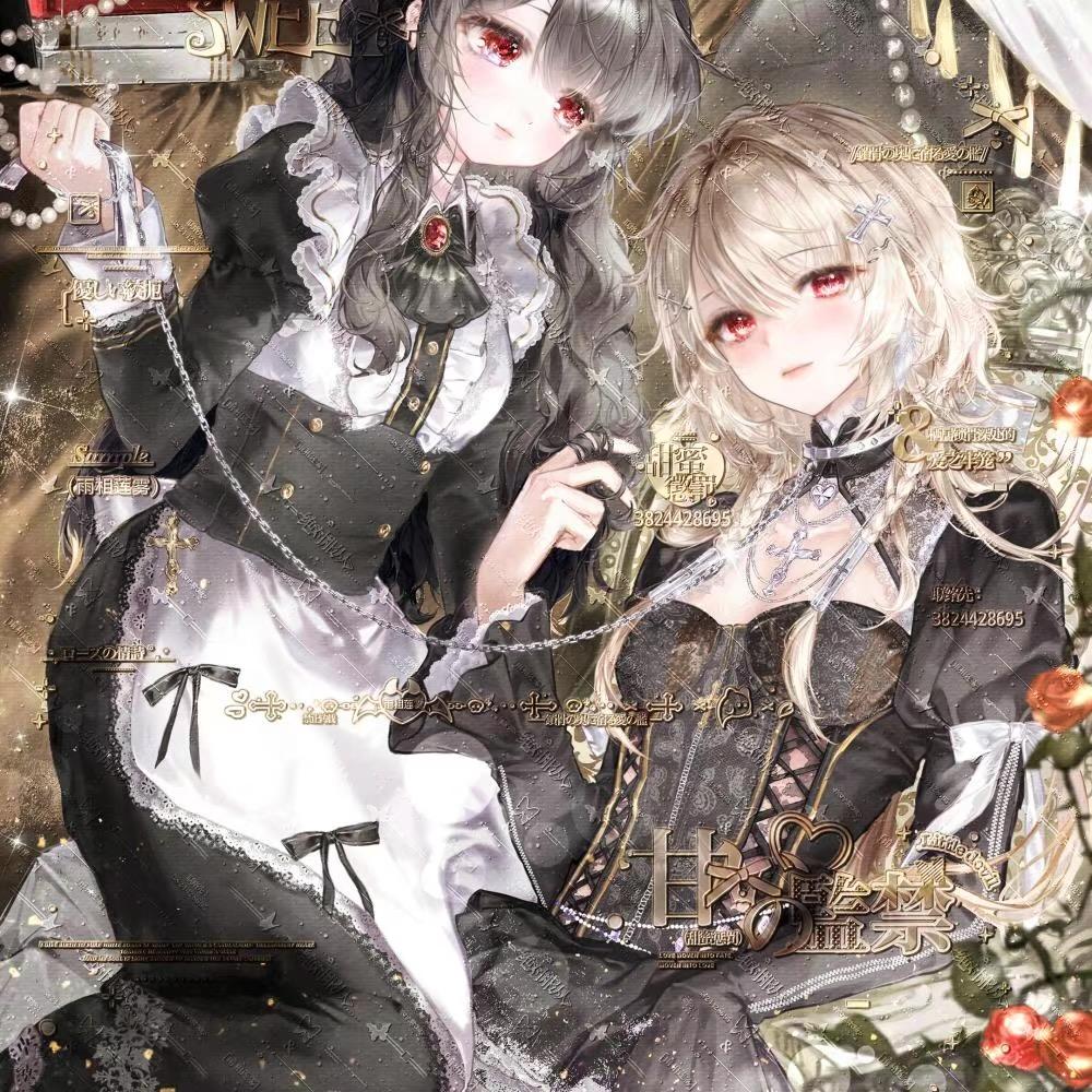 悸苒忻🐾（接务业）