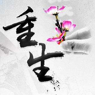 如何正确发布短视频2