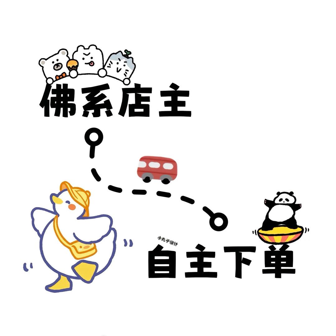 绝绝子零食铺🍀