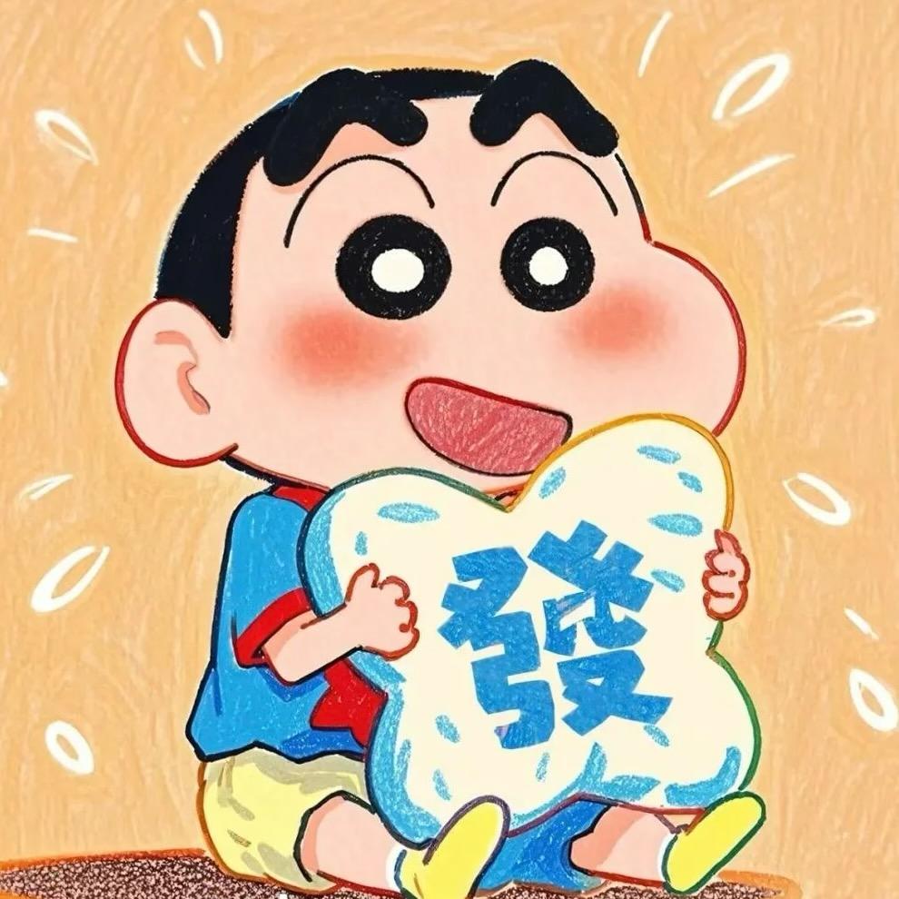 烨湘伦