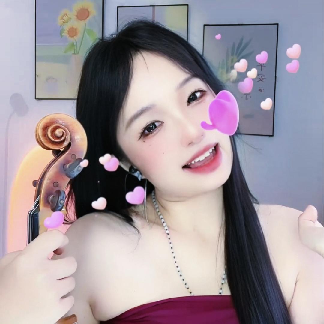 小泉瑶🌊🎻 （才艺主播女友）