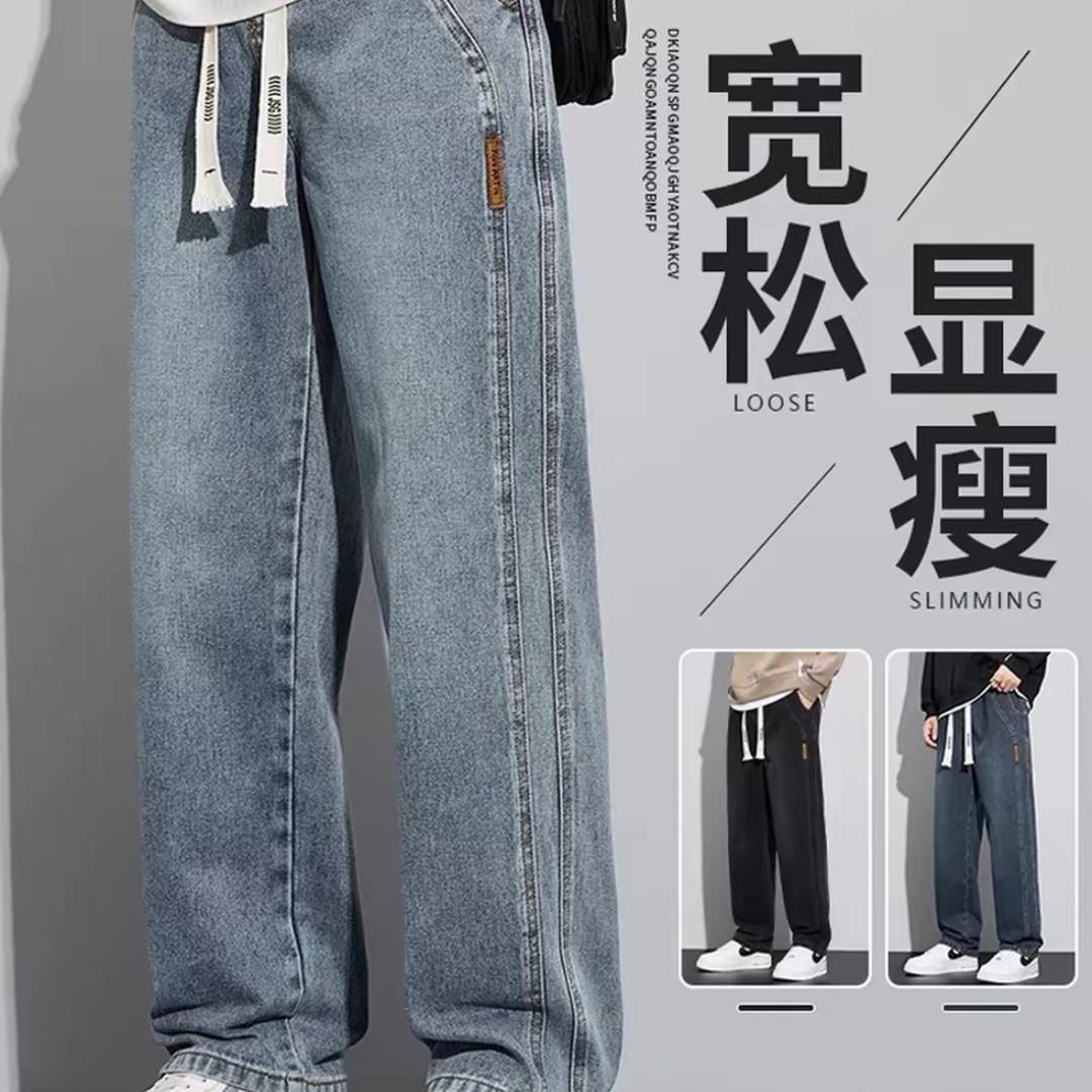 格调男士衣橱服饰