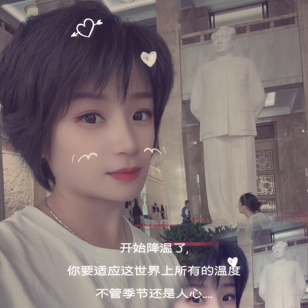 丢丢